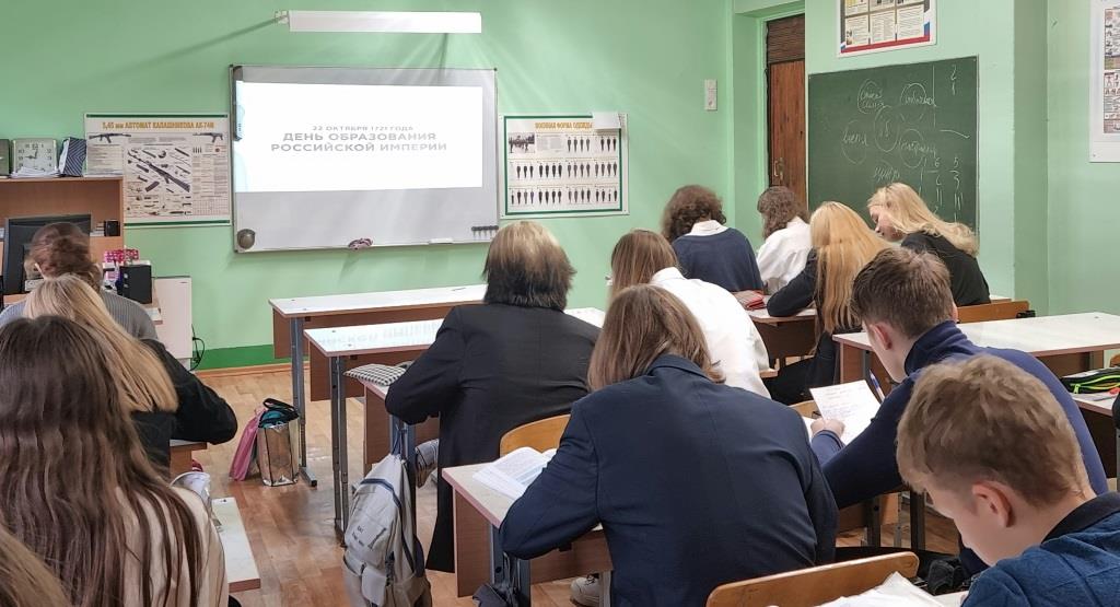 К 350-ЛЕТИЮ ИМПЕРАТОРА