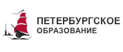 Петербургское образование