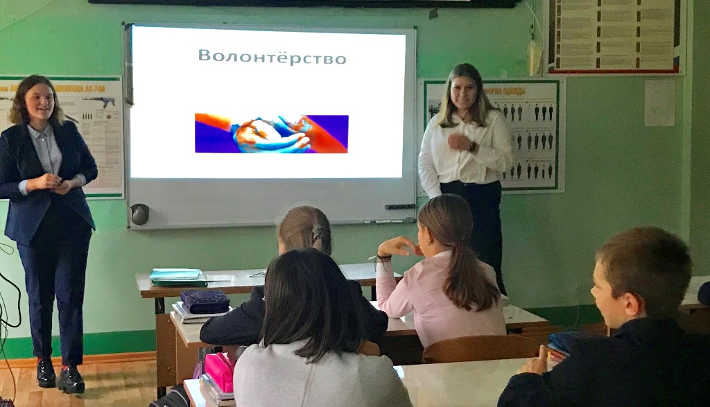 Как делать добро.