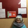 Блокада