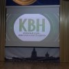 КВН