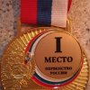 Водное поло
