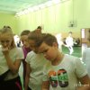 Игра 