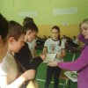Игра 
