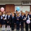 1 сентября
