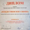Фольклер