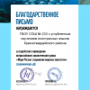 Морские экосистемы