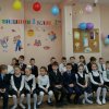«До свидания, 1 класс»