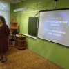 О мерах безопасности и достижениях науки