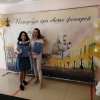 300-летие регулярного уличного освещения в Санкт-Петербурге