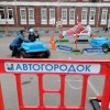 Уроки по правилам дорожного движения