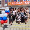 Желаем удачи!