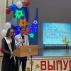 Уроков больше нет