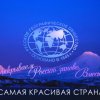 География