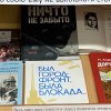 Книги о блокаде