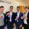 Встреча с космонавтом