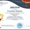 Марьям нарисовала Мальвину
