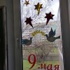 #ОкнаПобеды