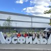 «Путешествие из Петербурга в Москву»