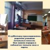 Отлично потрудились!