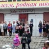 1 сентября