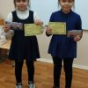 За бережное отношение к народным традициям