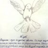 О вестниках весны