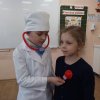 «Будь здоров!»