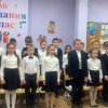 «ДО СВИДАНИЯ 2 КЛАСС»