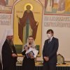 Грамота из рук Министра 