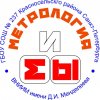 МЕТРОЛОГИЧЕСКИЙ КВН