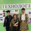 Год науки и технологий передал эстафету