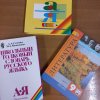 ИНТЕРЕСНО И ПОЗНАВАТЕЛЬНО