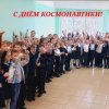 «КОСМИЧЕСКОЕ ПУТЕШЕСТВИЕ» НАШИХ ВТОРОКЛАССНИКОВ