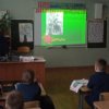 УРОКИ МУЖЕСТВА 