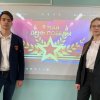 ПОДГОТОВИЛИСЬ К ПРАЗДНИКУ