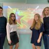 ПОДГОТОВИЛИСЬ К ПРАЗДНИКУ