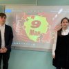ПОДГОТОВИЛИСЬ К ПРАЗДНИКУ