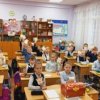 Единый урок прав человека