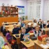 Единый урок прав человека