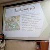 Профессии будущего