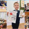 УРОК ПАМЯТИ