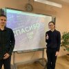 Самый вежливый день
