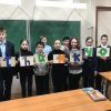 Самый вежливый день