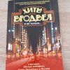 КАНИКУЛЫ – ВРЕМЯ ТЕАТРА