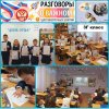 «БЕЗ ХОРОШИХ ОТЦОВ НЕТ ХОРОШЕГО ВОСПИТАНИЯ»