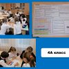 «БЕЗ ХОРОШИХ ОТЦОВ НЕТ ХОРОШЕГО ВОСПИТАНИЯ»