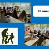 «БЕЗ ХОРОШИХ ОТЦОВ НЕТ ХОРОШЕГО ВОСПИТАНИЯ»
