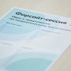 О НОВОМ В ПАТРИОТИЧЕСКОМ ВОСПИТАНИИ