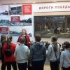 ЭКСКУРСИЯ В БЛОКАДНЫЙ ЛЕНИНГРАД